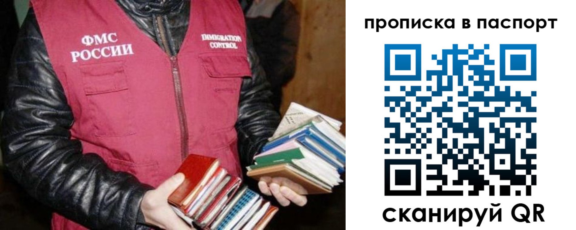 где прописаться в Краснодаре